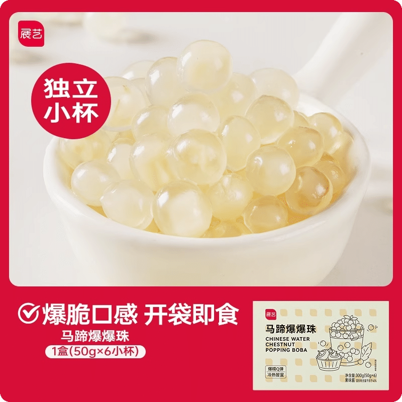 weee product zoom image