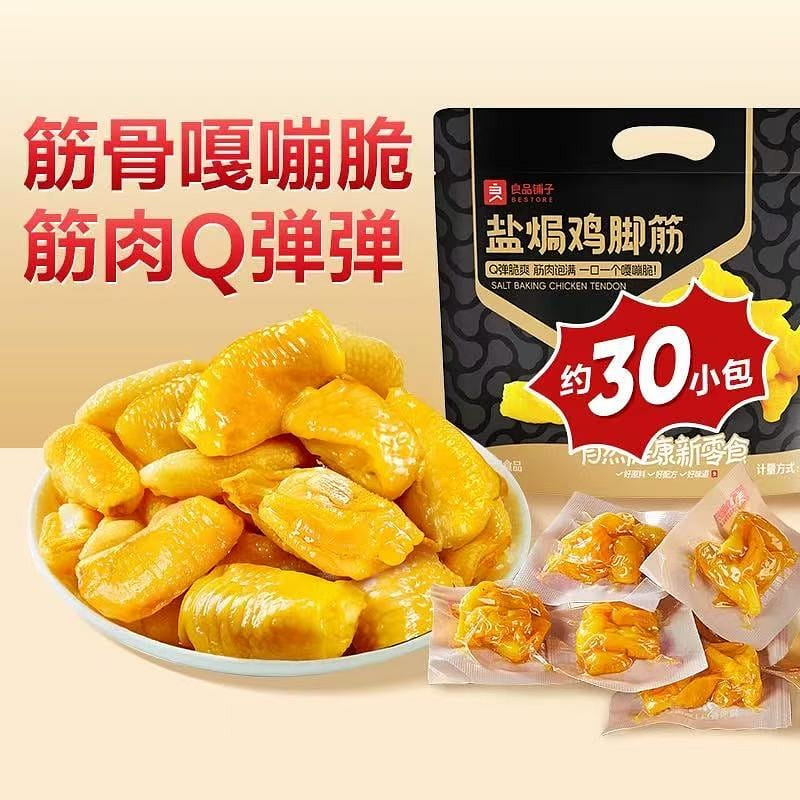 Liangpin Puzi Salted Chicken Feet Tendon 1 Bag 500 g