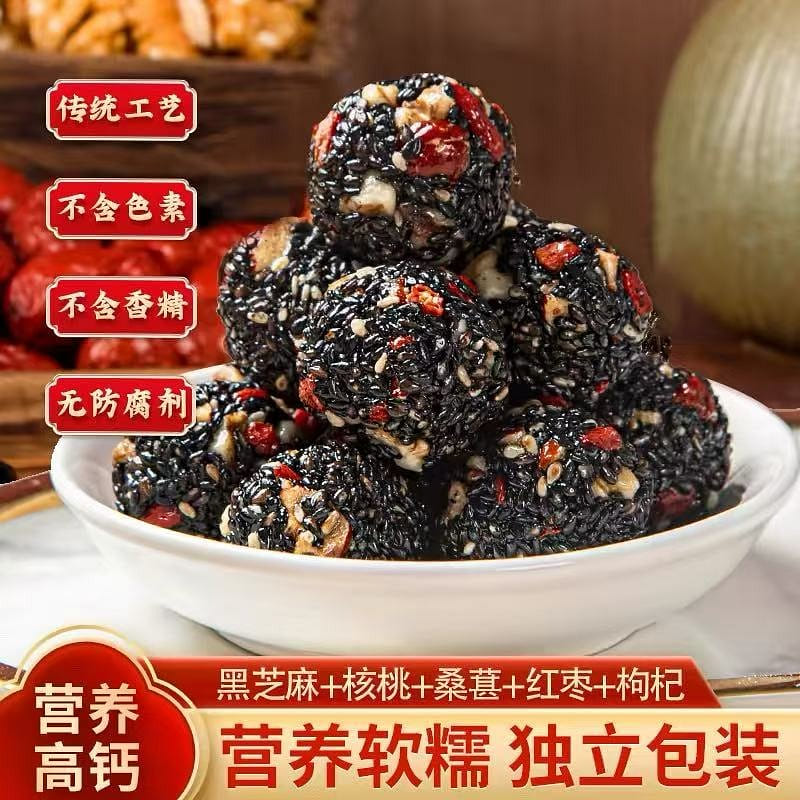 Zhen Mill Black Sesame Pills 200 g