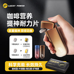 【美式黑咖40片】弹射仓 咖啡因 提神耐力片 开车熬夜必备 40 份