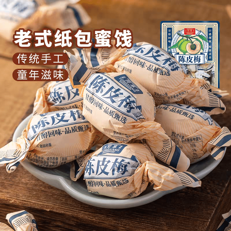 preserved prune 130 그램