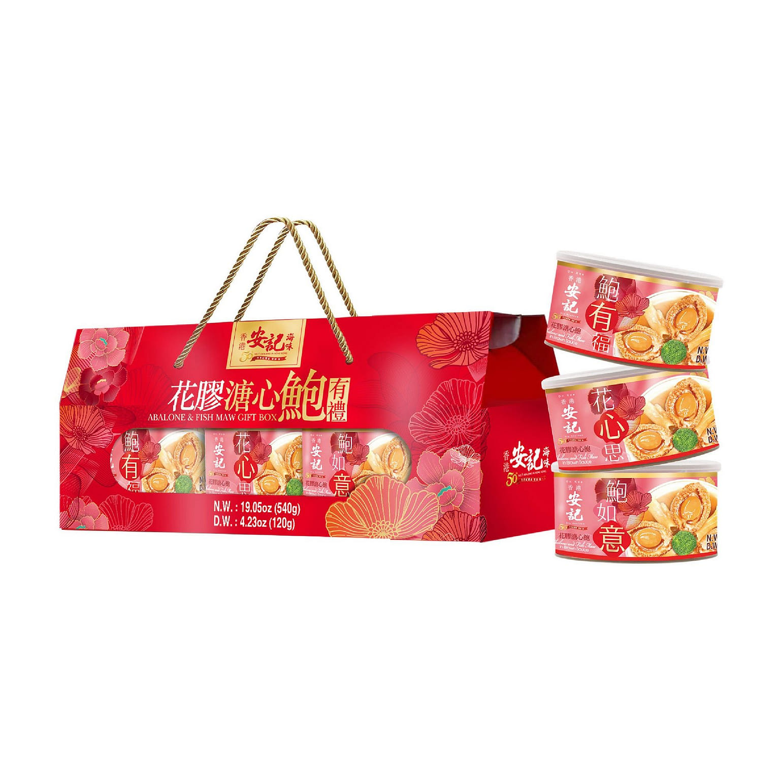 Abalone & Fish Maw Gift Box 1 each