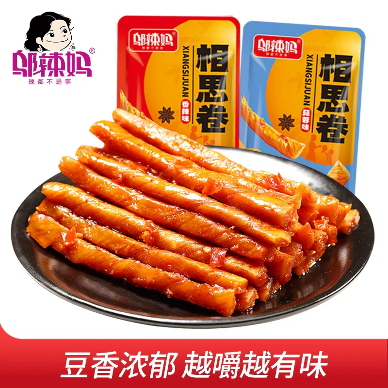 Ulama Spicy Bean Curd Strips 180g 180 그램