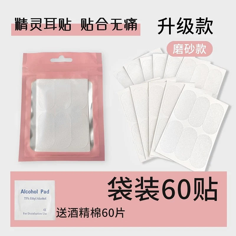 Invisible Elf Ear Stickers60*1 60 each