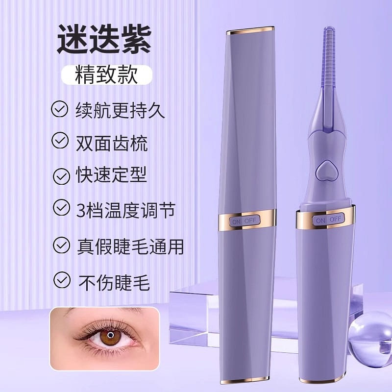 weee product zoom image
