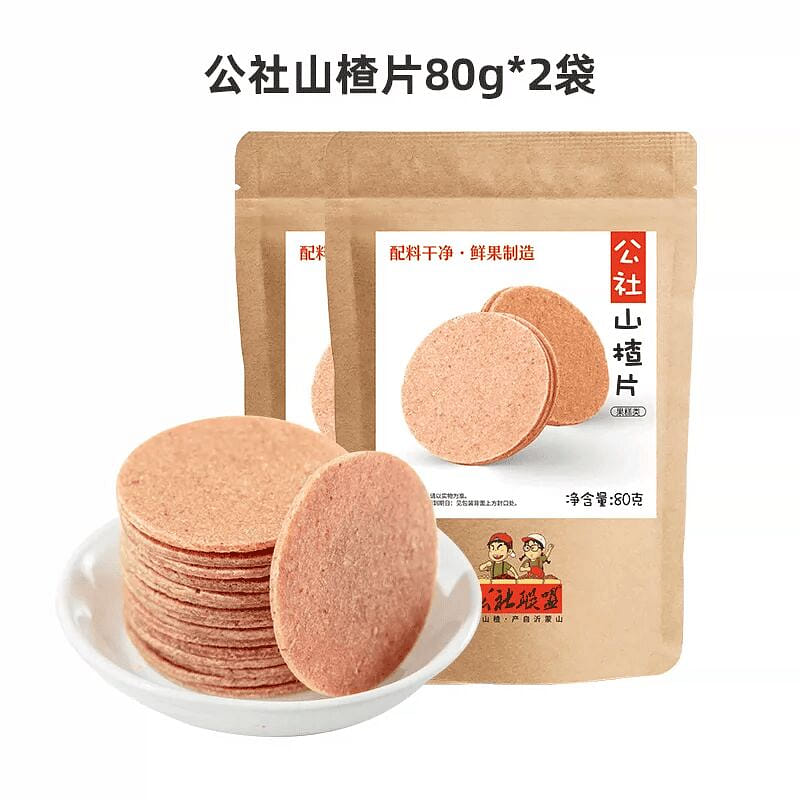 Organic Hawthorn Slices Original Flavor 80g*2 Bags 160 g