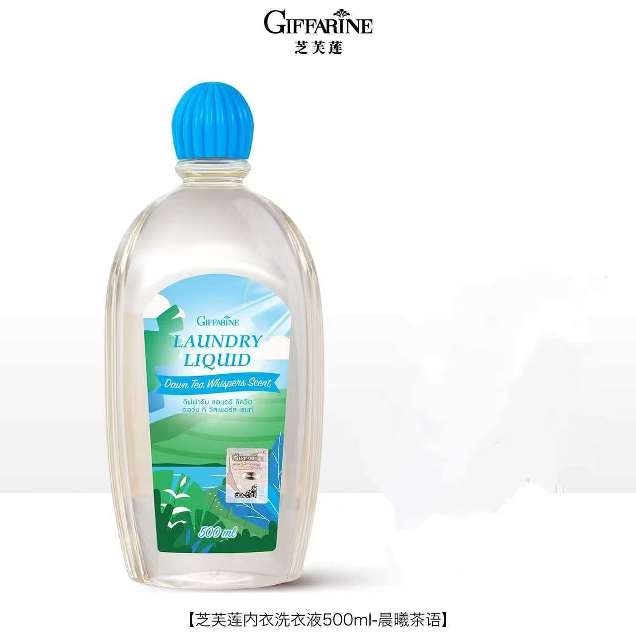 Giffarine Underwear Laundry Liquid Dawn tea whispe 500 ml
