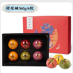 The Southern Song Dynasty Hu Ji Lotus Cake 6 pcs 360 g