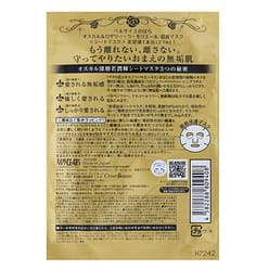 La Moliere Close-fitting Mask 1sheet 27 ml