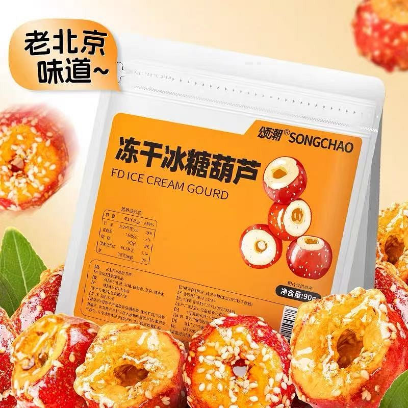 weee product zoom image