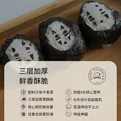 Baby Gerdon Instant Pure Seaweed Tablets 20g/pack (8 small packs in total) 1 box