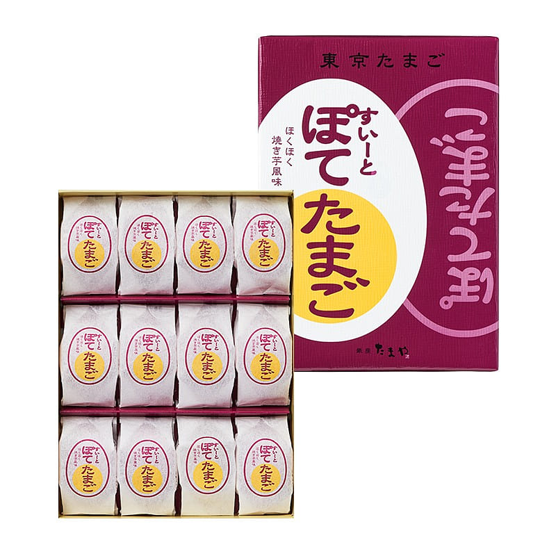 GINZA TAMAYA Sweet Potato Flavor Chocolate Egg 12 pcs 1 케이스