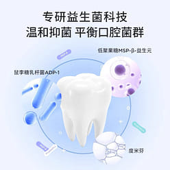 BOP Probiotics Mouthwash Mixed Flavor 11ml*20pcs 1 each