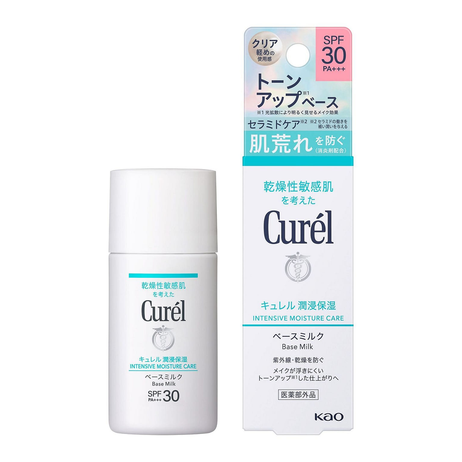 큐렐 보습 메이크업 베이스 밀크 30ml 30 밀리리터