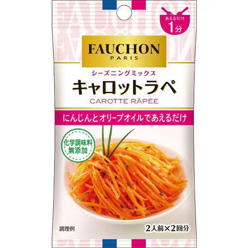S&B FAUCHON Carrot Rape Seasoning, 7g [Spice] 1 each