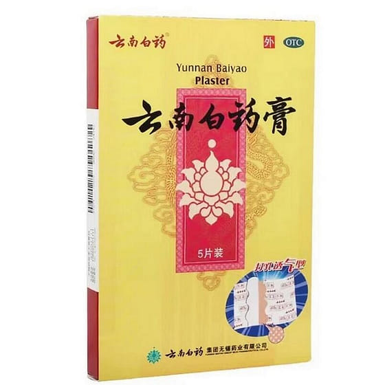 weee_dried_Yunnan Baiyao plaster sticker (5 pieces) 1 box