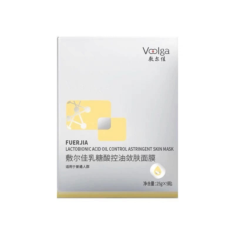 Medical Beauty Mask Sodium hyaluronate Repair Lactic Acid Sugar 1.0 classic 5 ta 1 케이스