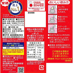 Amazake Freeze Dried Rice Drink Candy Morinaga 1 each