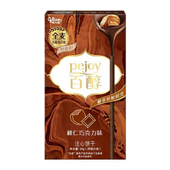 Pejoy hazelnut chocolate flavor 48 g