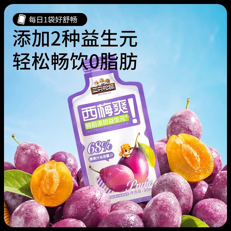 Prune Fresh Dietary Fiber Juice 5 bags 150 มิลลิลิตร