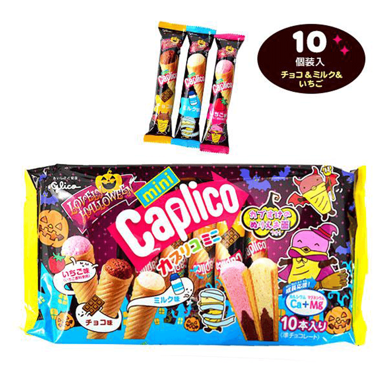 Caprico mini large bag 10 pieces Halloween 1 box