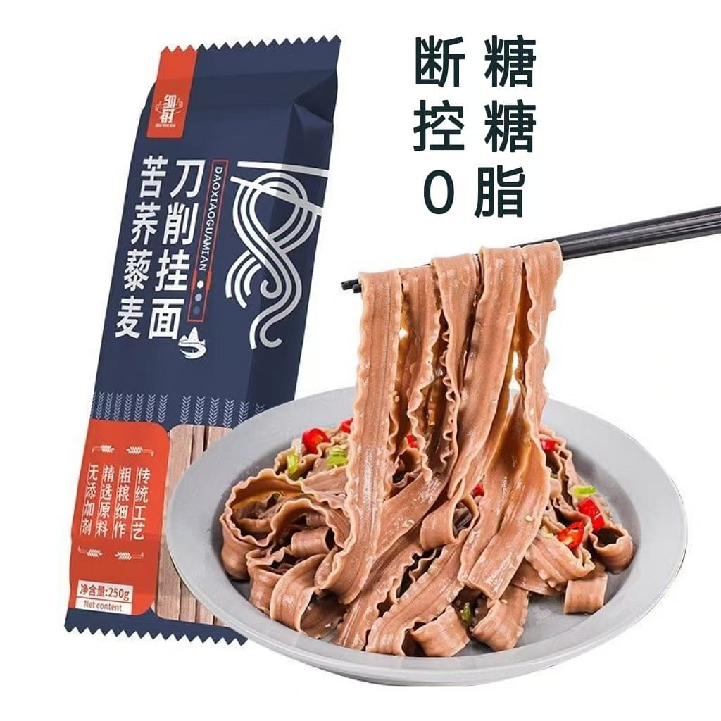 Zou Youcai Tartary Buckwheat Chenopodium Daoxiao Noodles 250g * 1 bag of saccharin free 0 fat fitness fast food black wheat noodles 250 그램