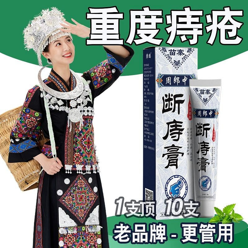 Haemorrhoids care cream 20g*1 20 그램