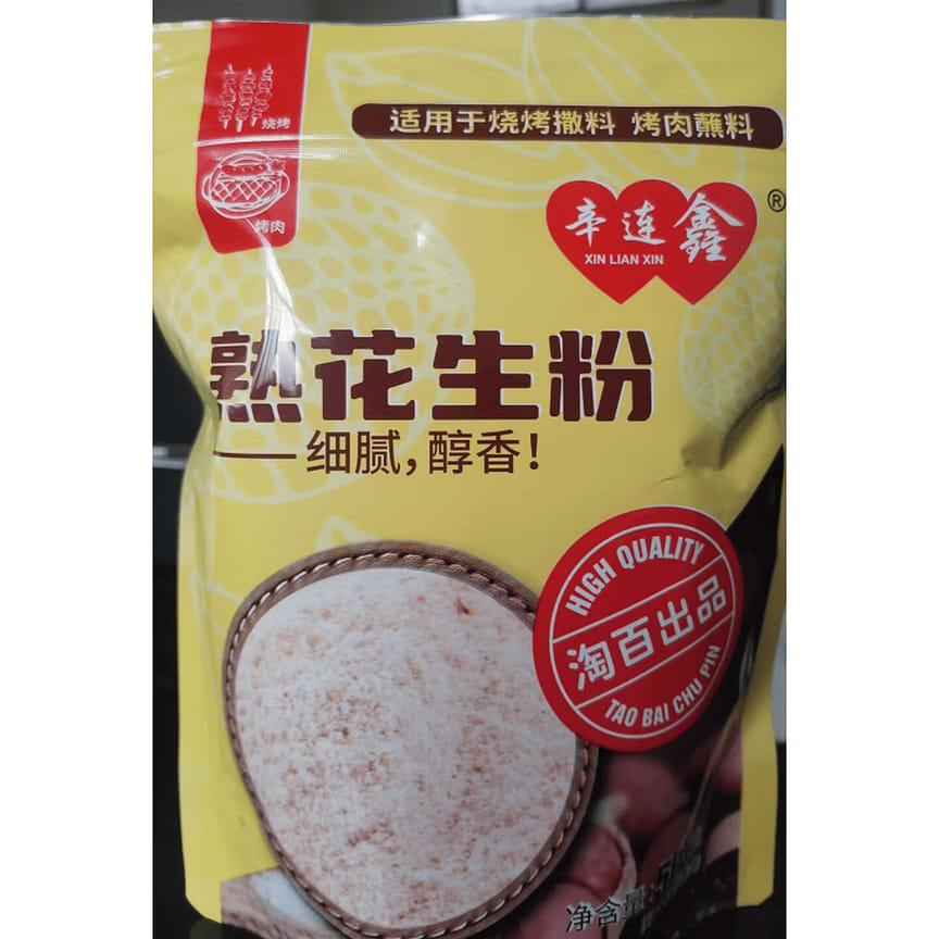 weee product zoom image