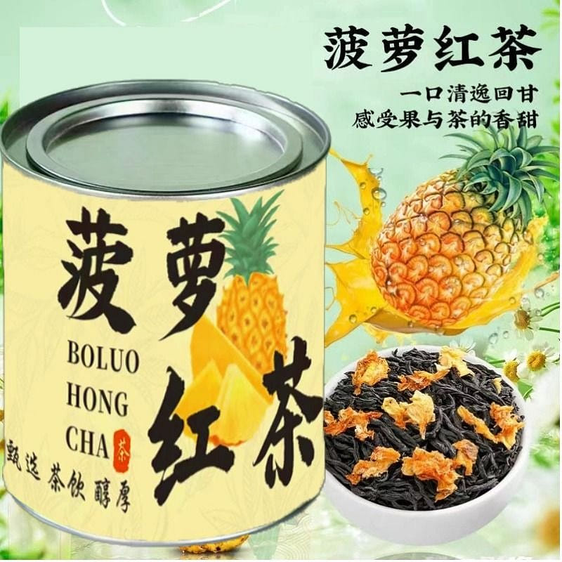 Pineapple black tea Authentic black tea strong flavor fast tea fruit tea new tea 250 그램