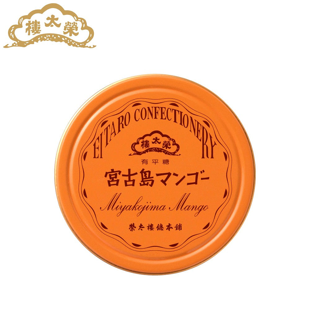 EITARO CONFECTIONERY Miyakojima Mango Lozenge Ariheitou 50g 1 캔