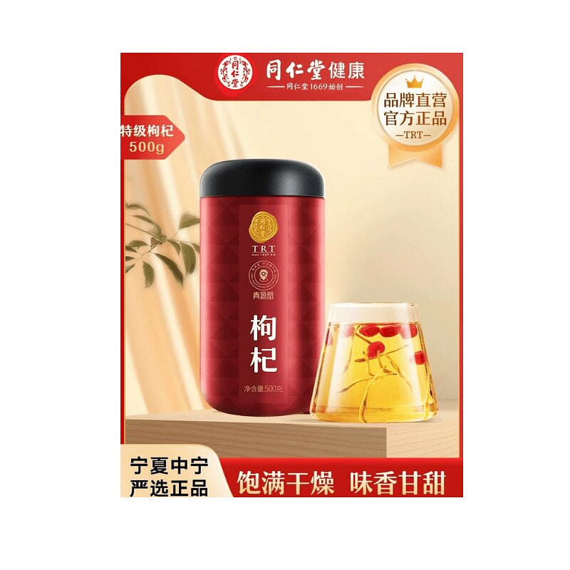 Beijing Tong Ren Tang Qing Yuan Tang Goji Berries 500 g