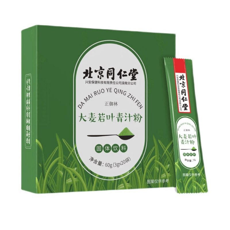 Beijing Tongrentang Damai Ruoye Green Juice Powder 60 กรัม