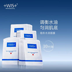 +WIS+ Hyaluronic acid Quick hydrating mask*10p 1 box