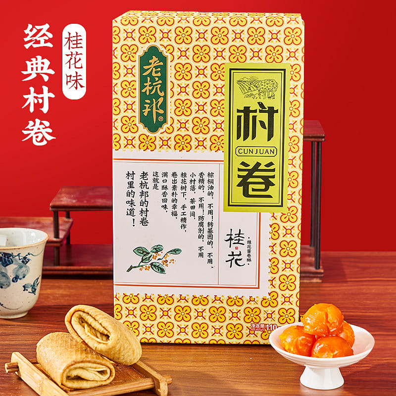 Old Hangbang Osmanthus Flavor Village Roll 110g 110 グラム