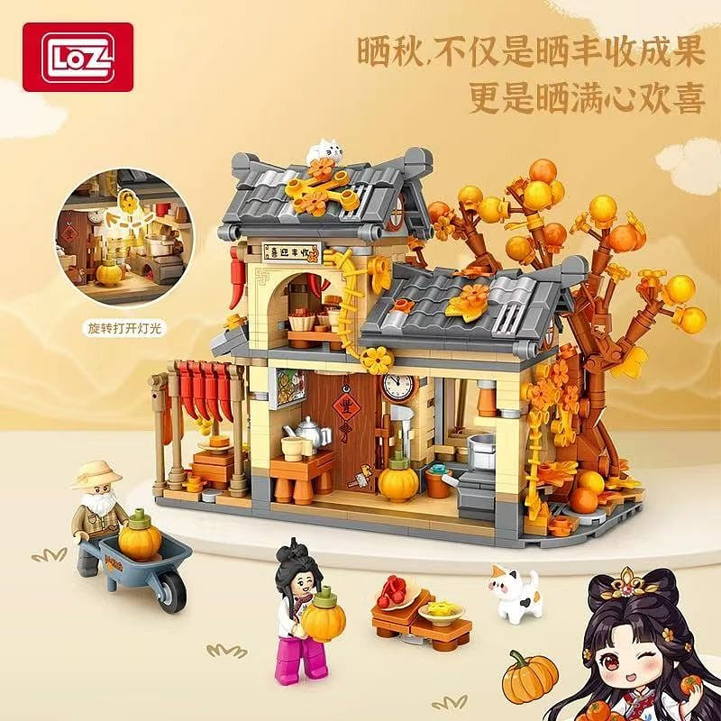 autumn sunning building blocks 1 개입