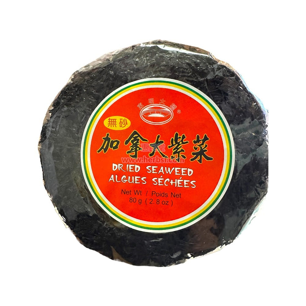 HMT Dried Natural Wild Laver Seaweed 80g 1 개