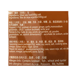 Haoyuxuan 청고추 소스가 든 생선머리,냉동 640 그램