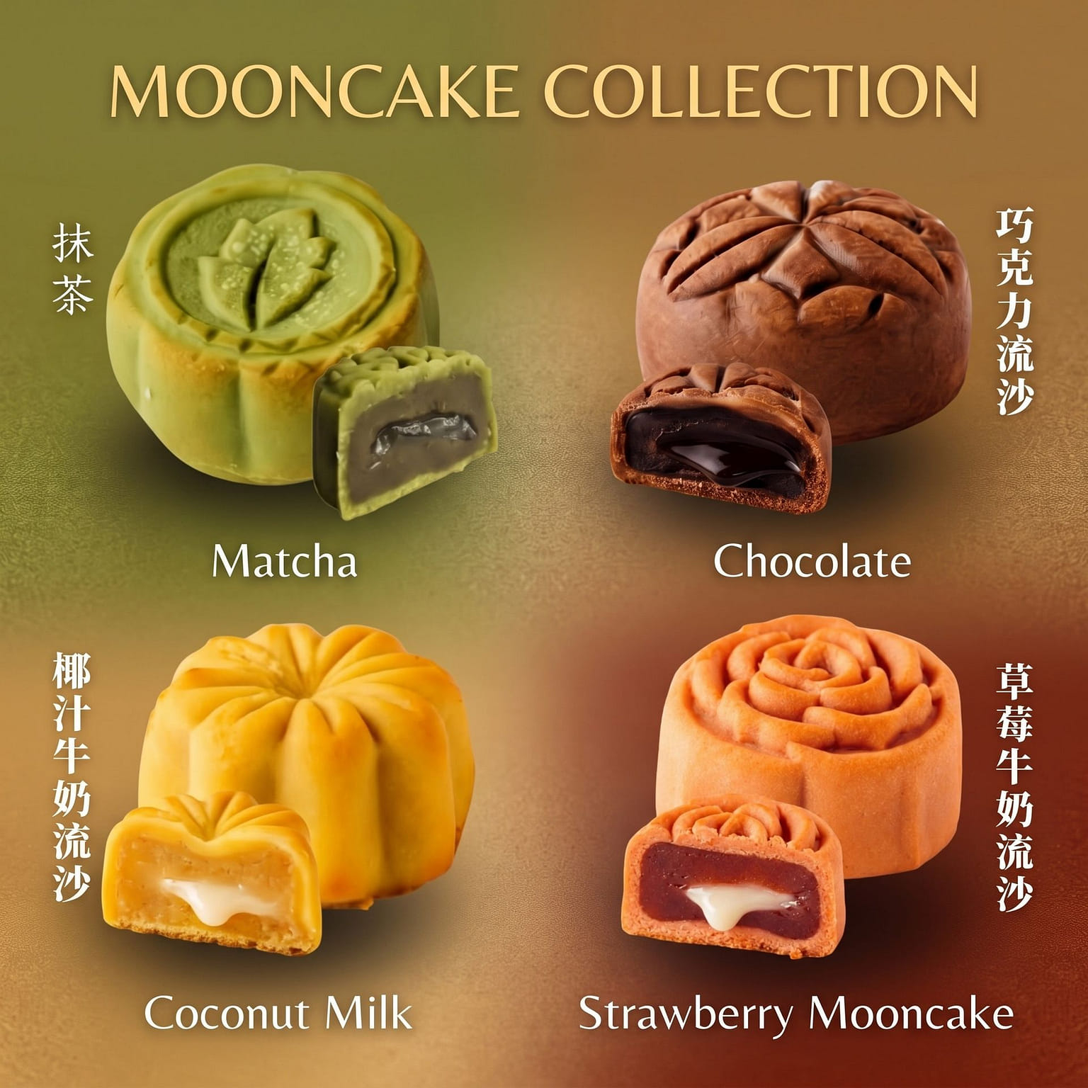 Moonlight Quartet 1 each