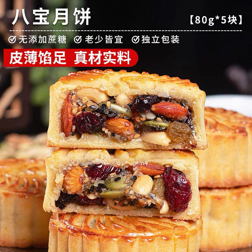 weee product zoom image