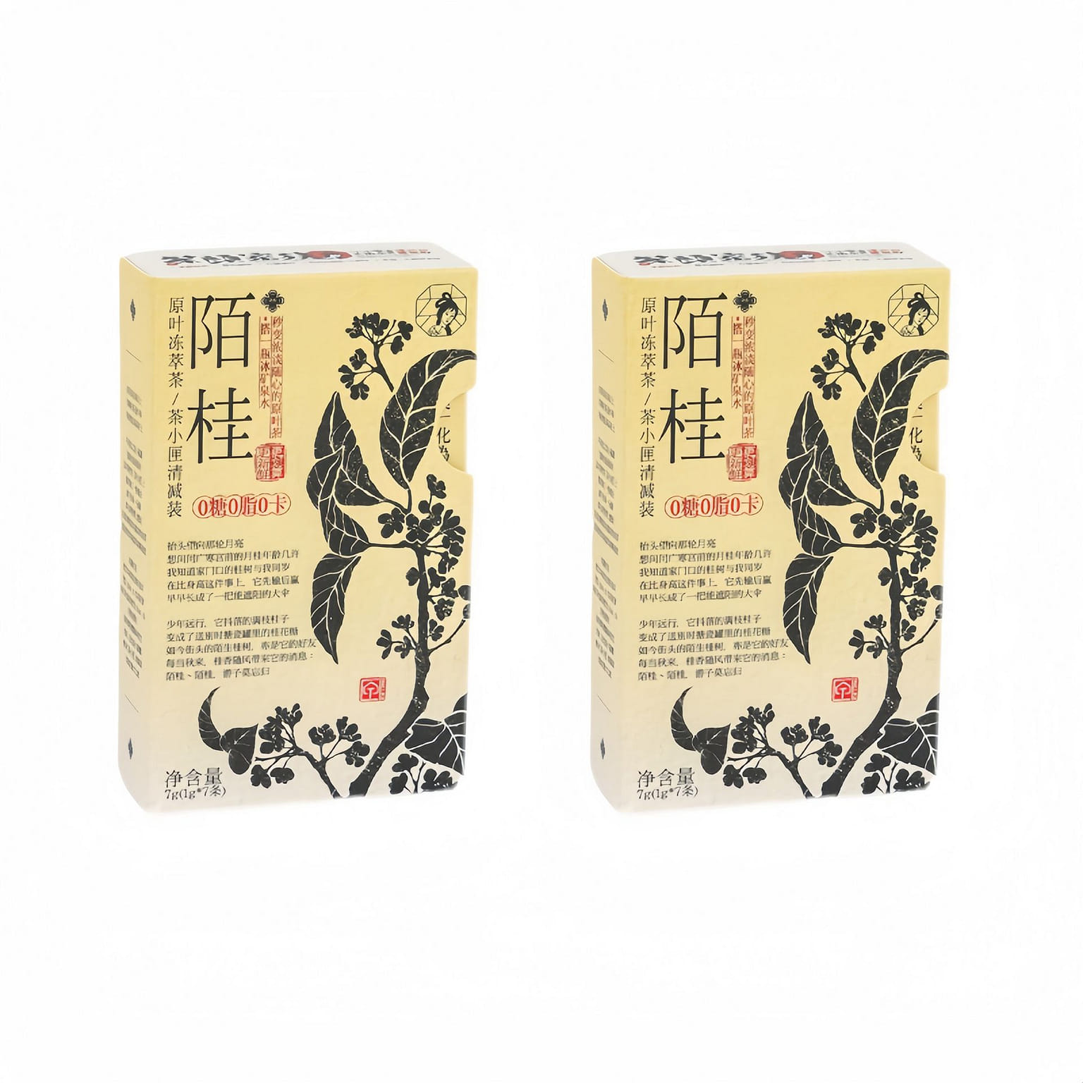 Original Leaf Cold Brew Tea Osmanthus Oolong 7g 2 box