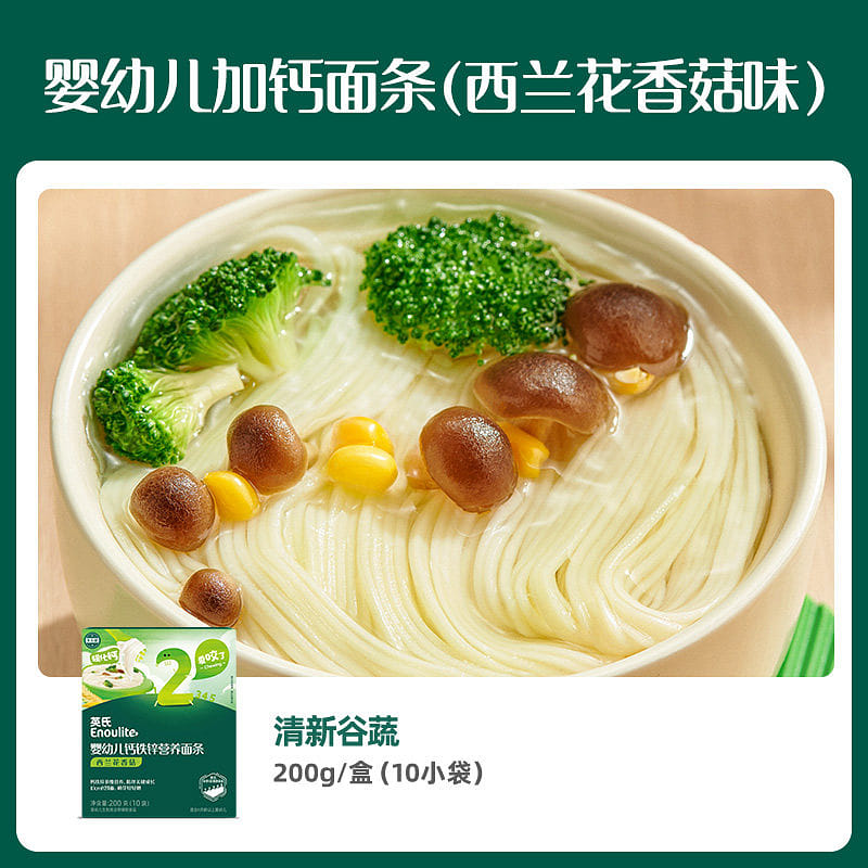 아기부드러운면 1팩:브로콜리버섯맛 1 개