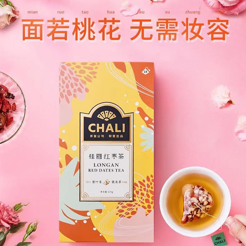 Longan red jujube goji berry tea 135g/box*2box 270 กรัม