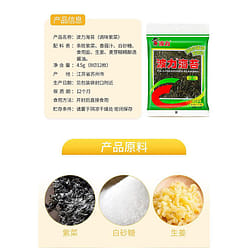 Boli seaweed 4.5 g *1 pack 4.5 g