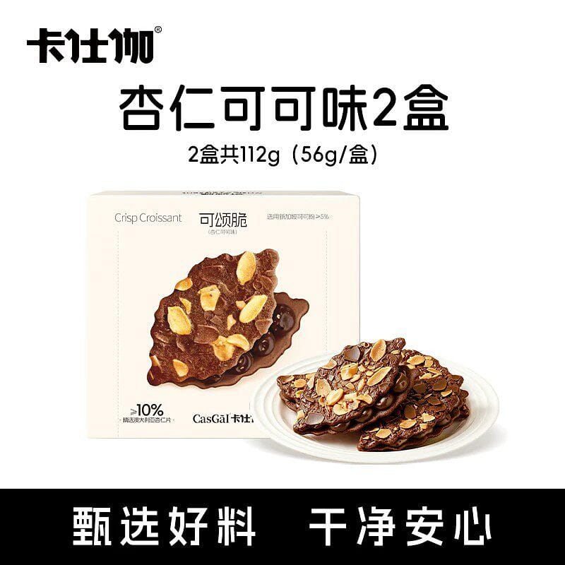 Crispy Almond & Cocoa Croissant 112 g