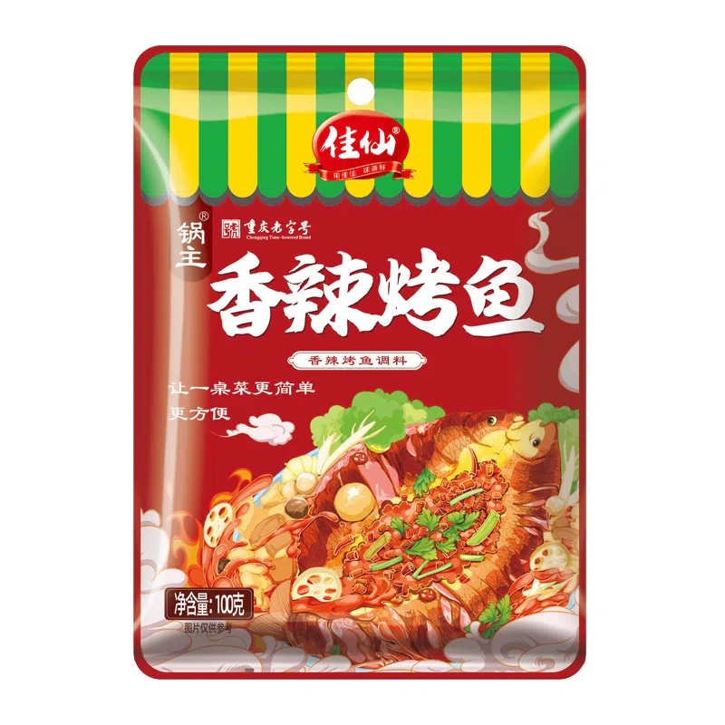 Wanzhou Spicy Grilled Fish Seasoning *1 bag 100 g
