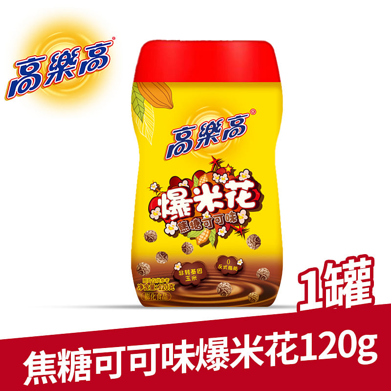 Gollego Popcorn Caramel Cocoa Flavor 120g*1 can 120 กรัม