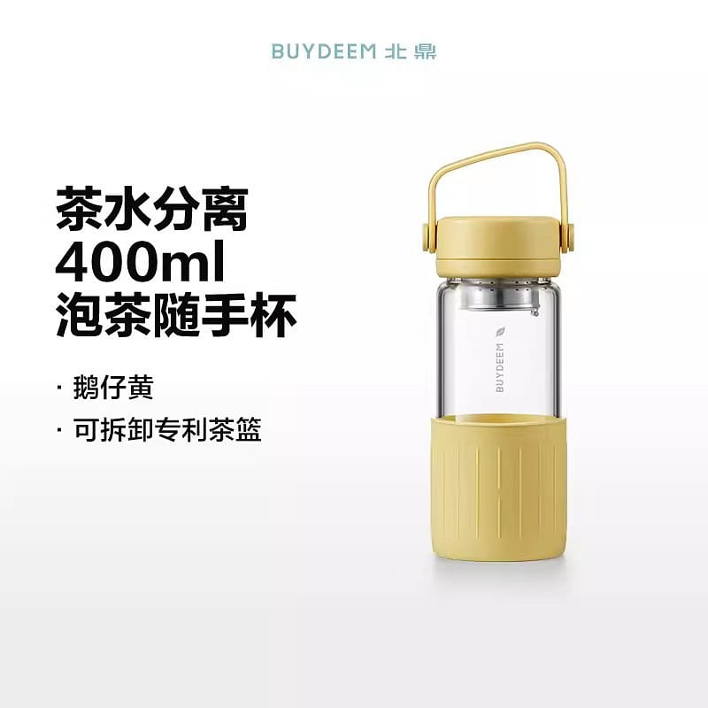 North Tripod Tea Mugs Glass Mugs Coffee Mugs 400ml Goose Yellow 400 밀리리터