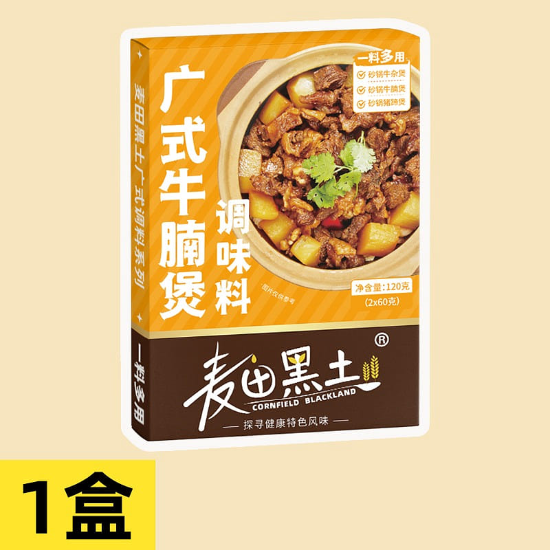 廣式牛腩煲調味料 醇香濃郁 汁水豐富 1盒 120 克