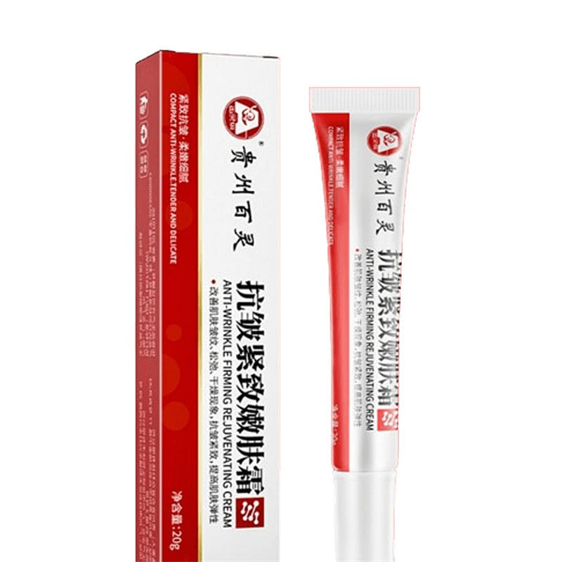 抗皱紧致嫩肤霜抗衰老保湿补水滋润淡纹面霜 20g 20 克