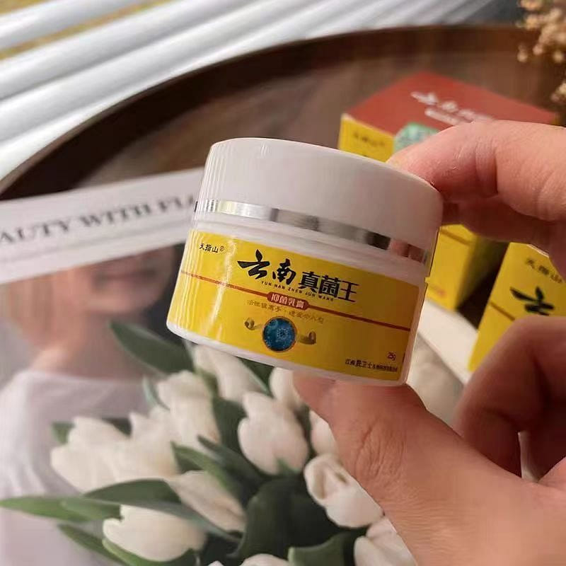 Yunnan fungus King antibacterial cream genuine 25 กรัม